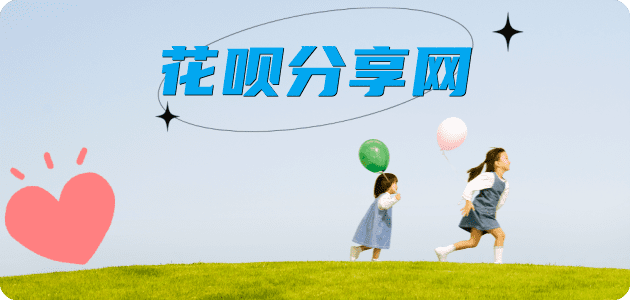 花呗怎么提现出来，支付宝花呗怎么TAO现？花呗提现靠谱商家-天津网